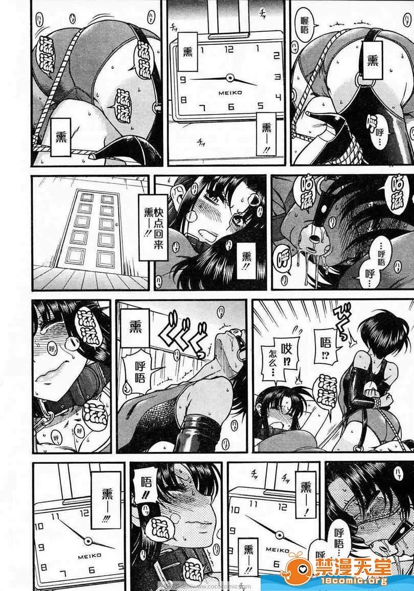 第 477 页
