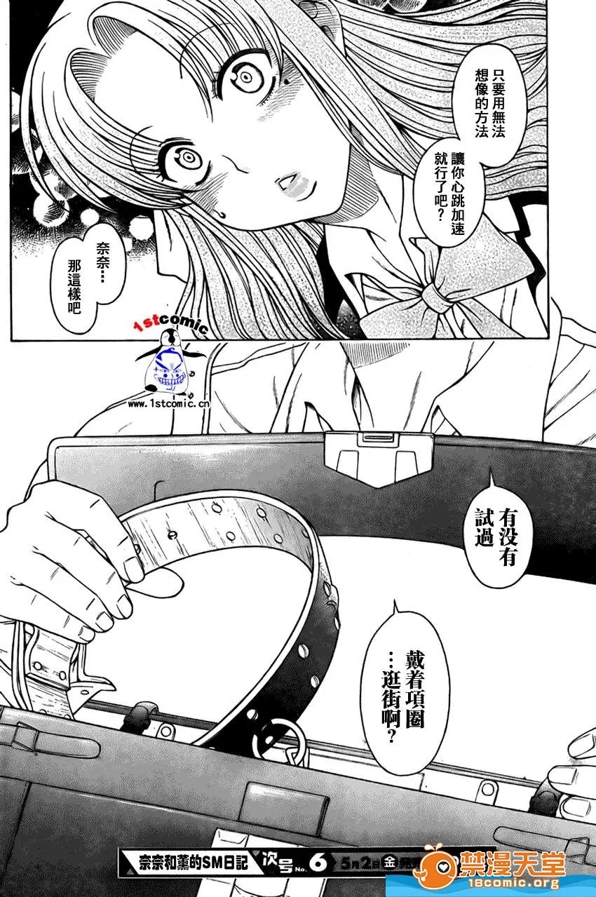 第 90 页