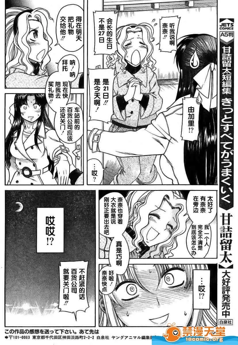 第 177 页