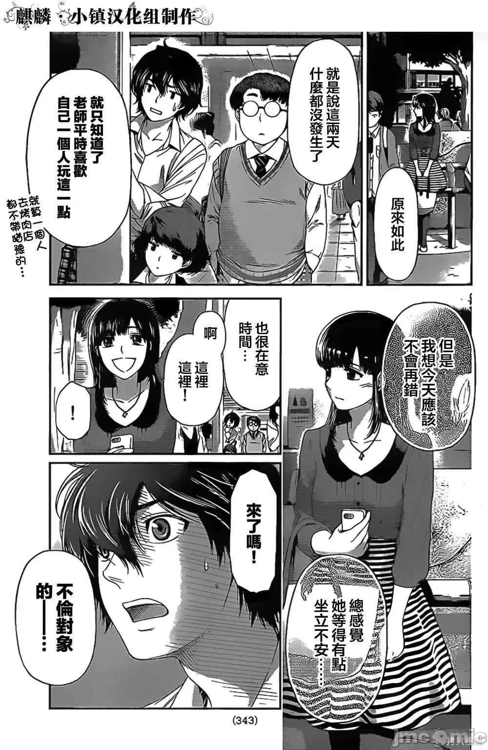第 51 页