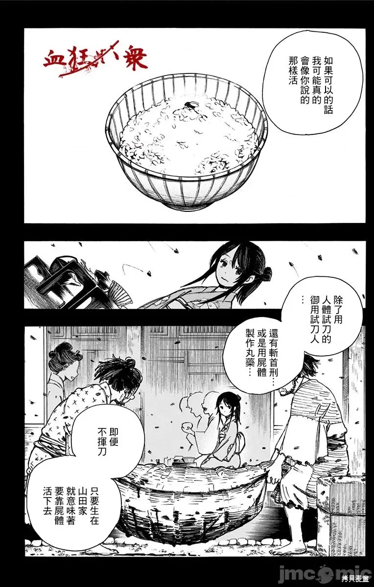 第 31 页
