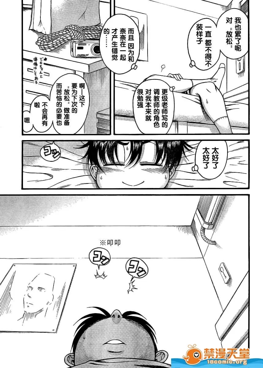 第 267 页