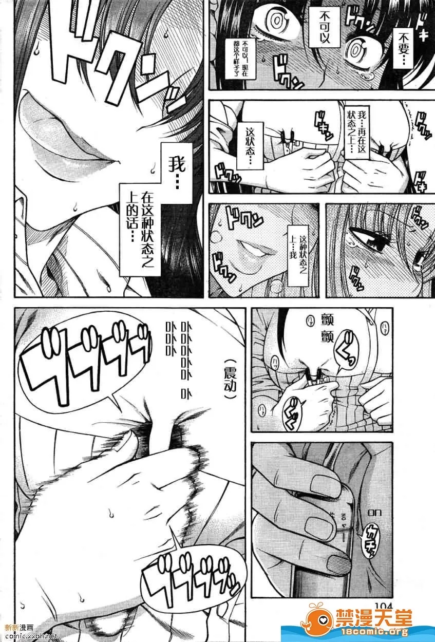 第 554 页