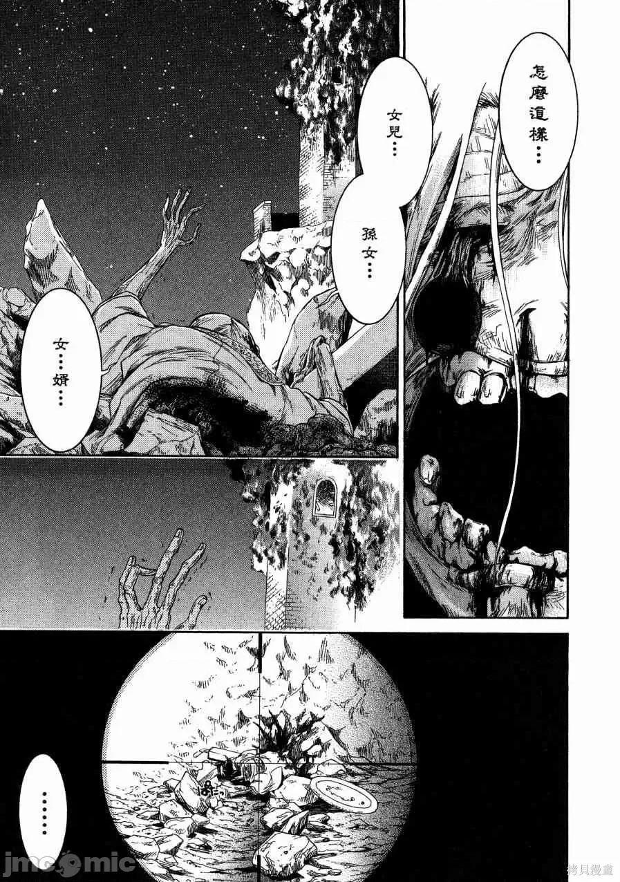 第 122 页