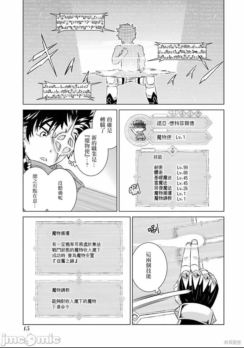 第 15 页