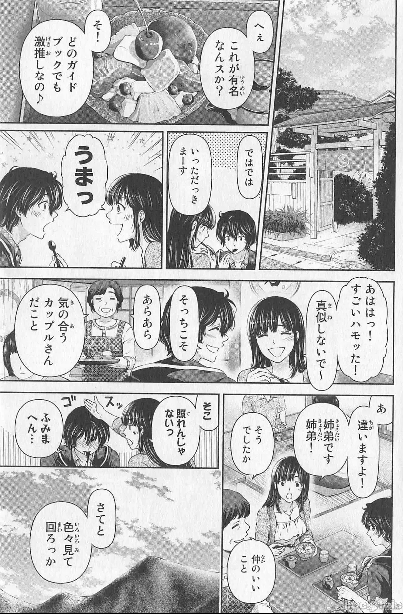 第 161 页