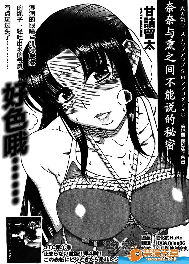 第 314 页