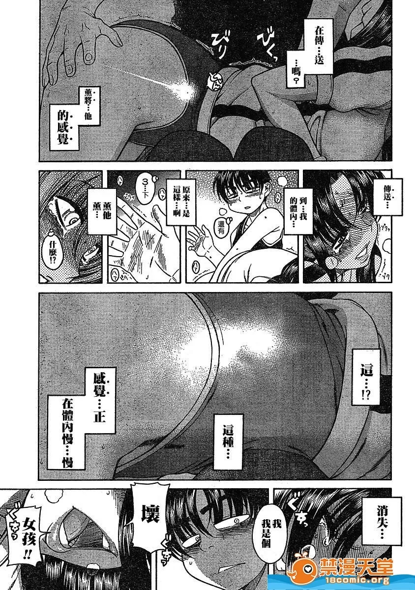 第 635 页