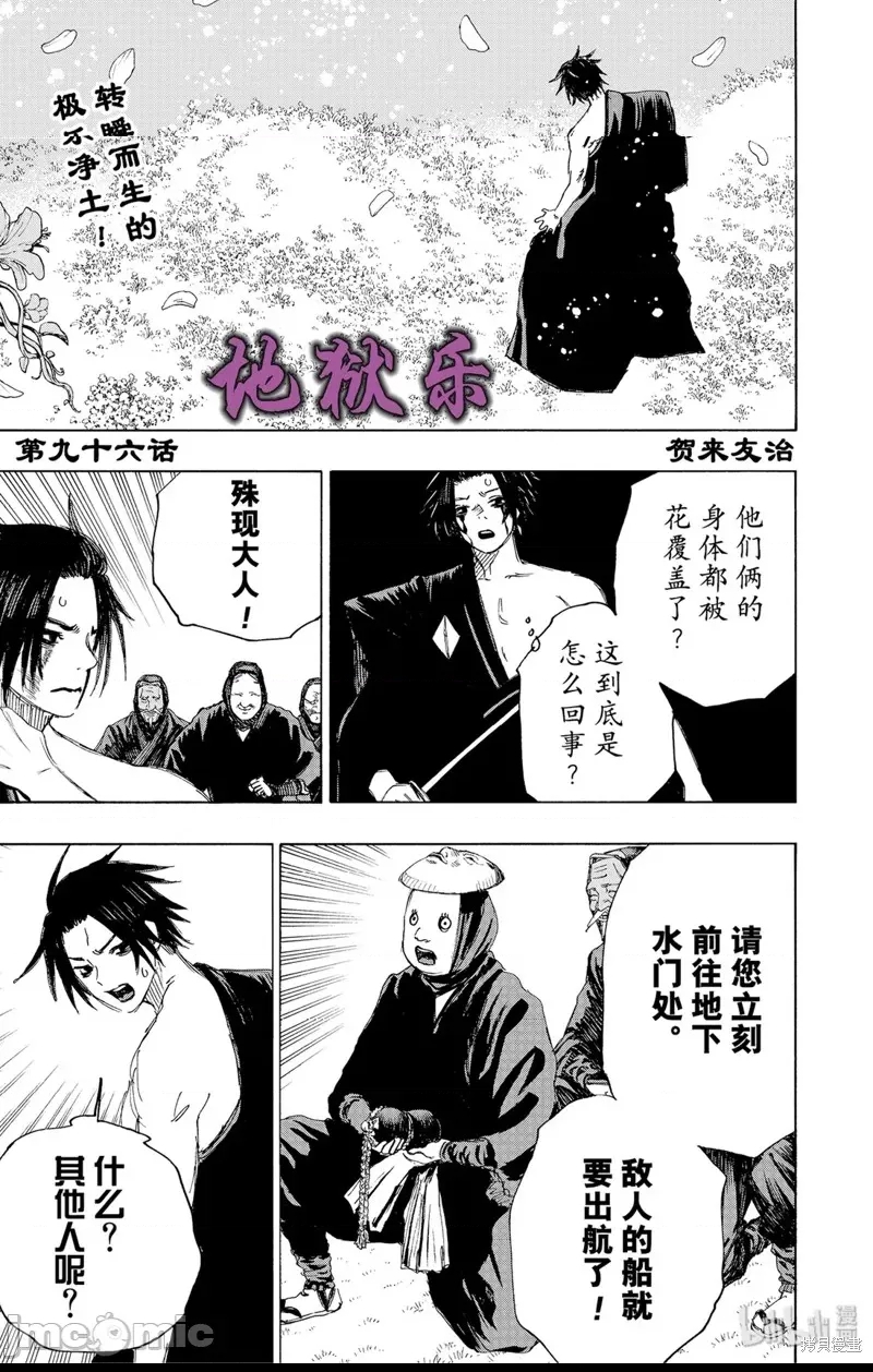 第 1 页