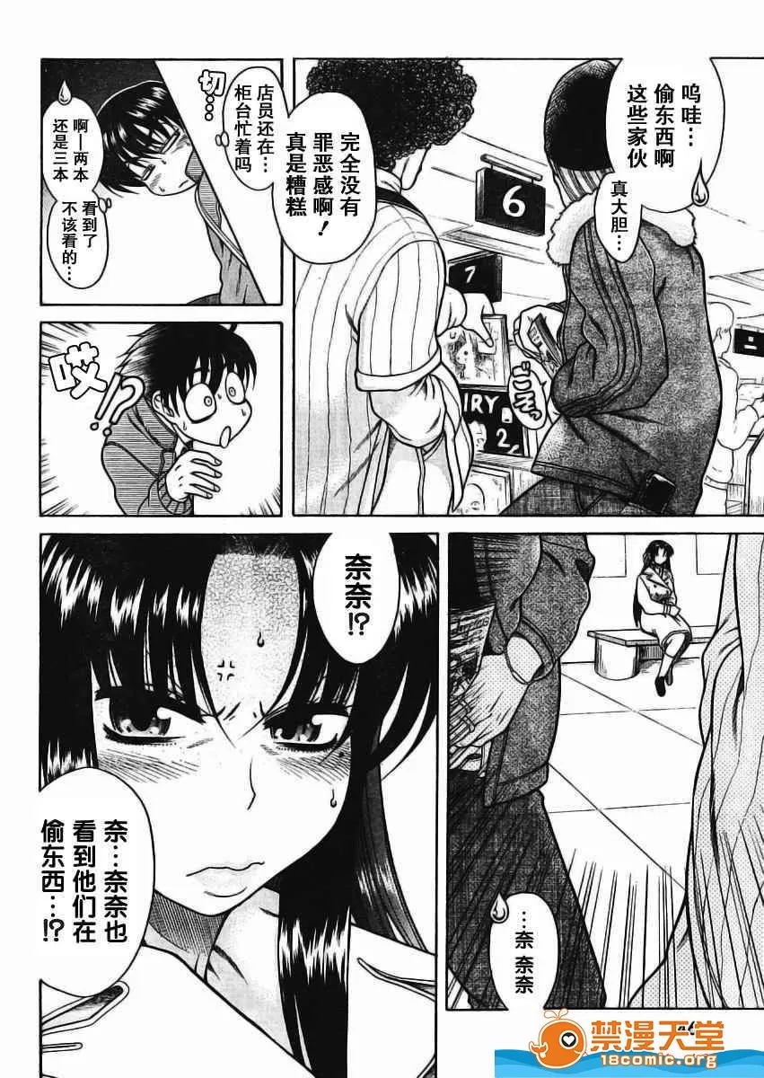 第 198 页