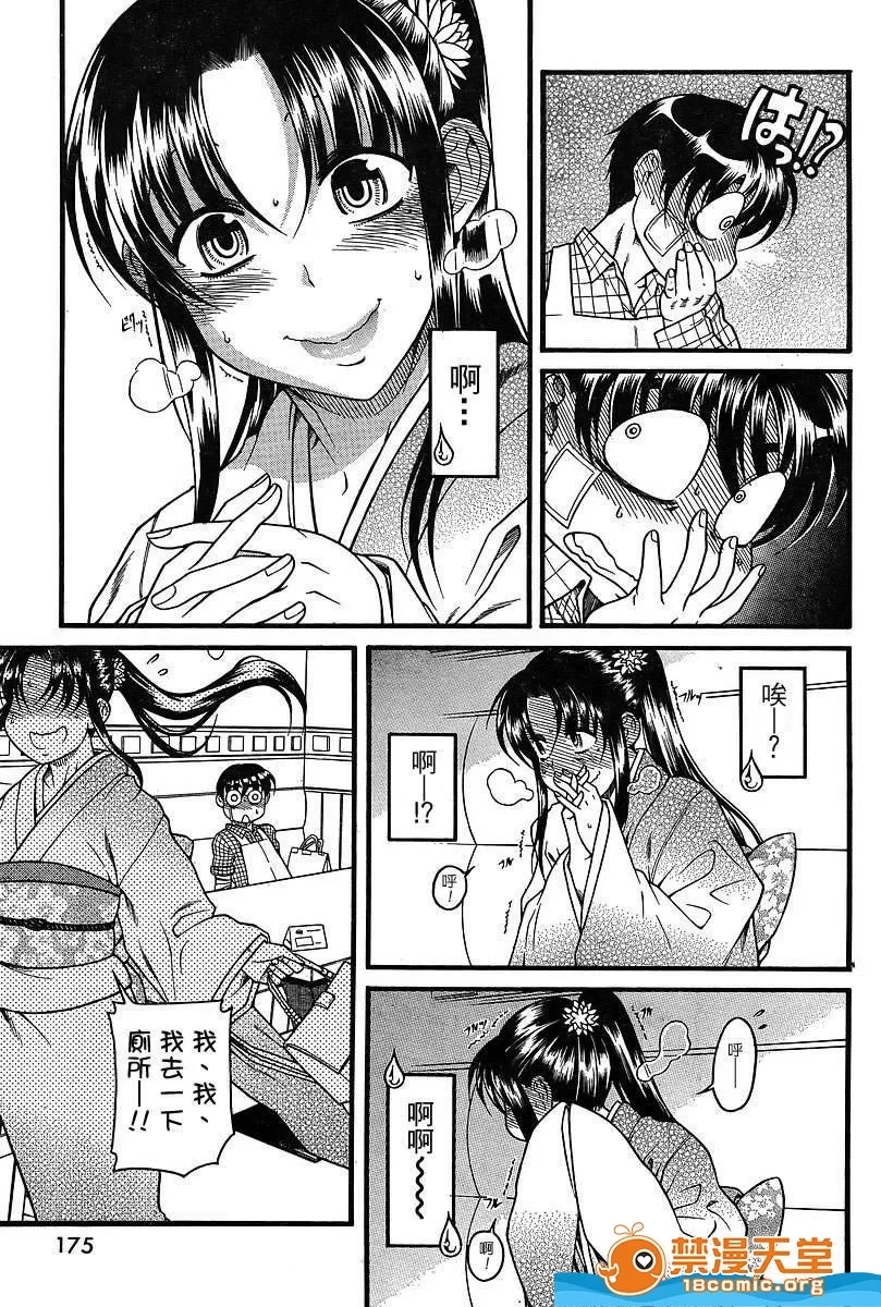 第 839 页