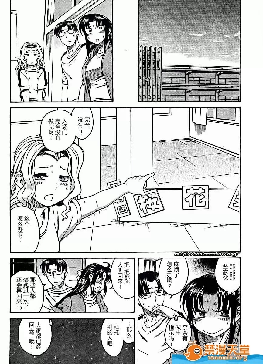 第 347 页