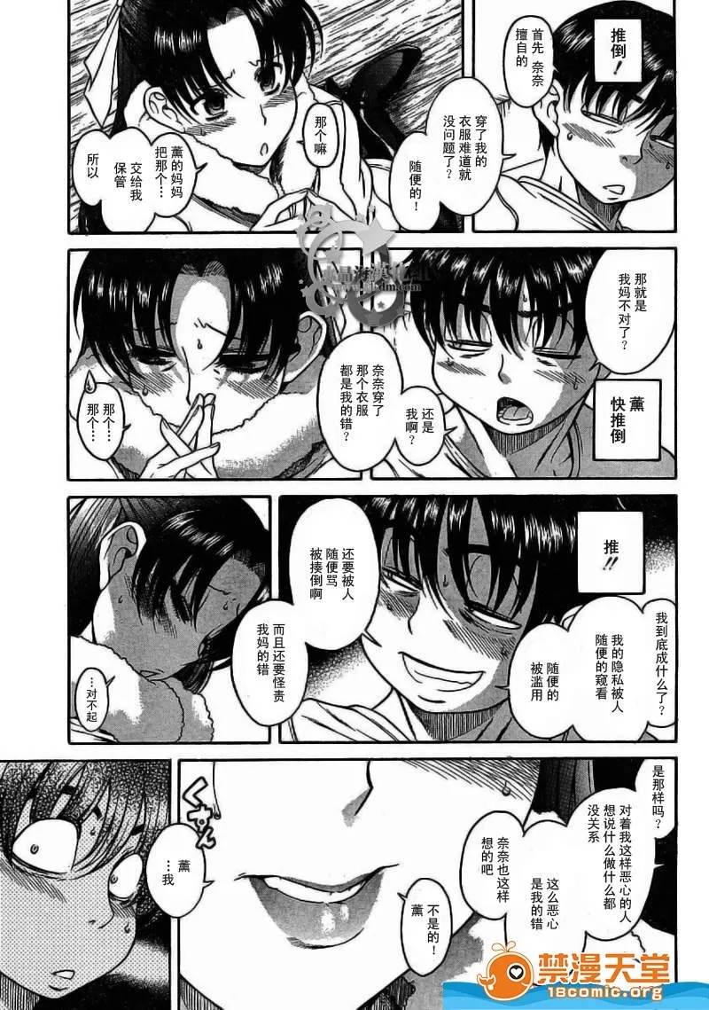 第 31 页
