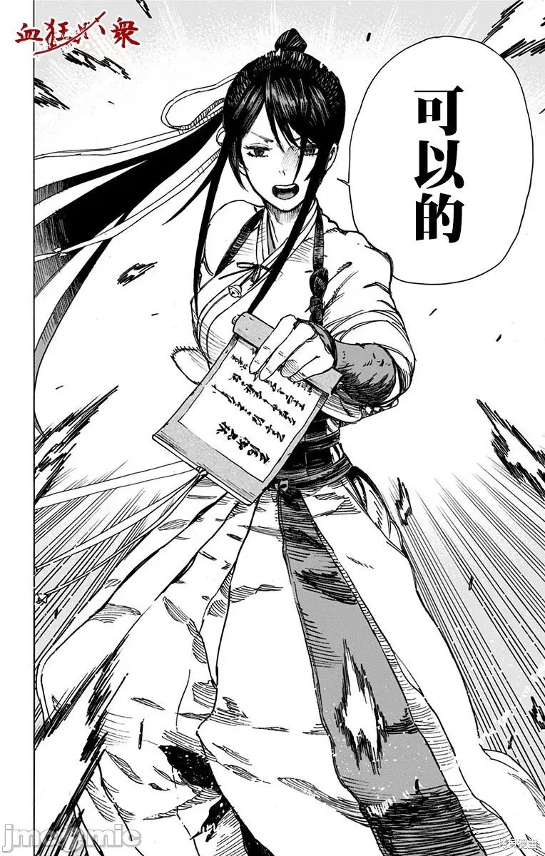 第 48 页