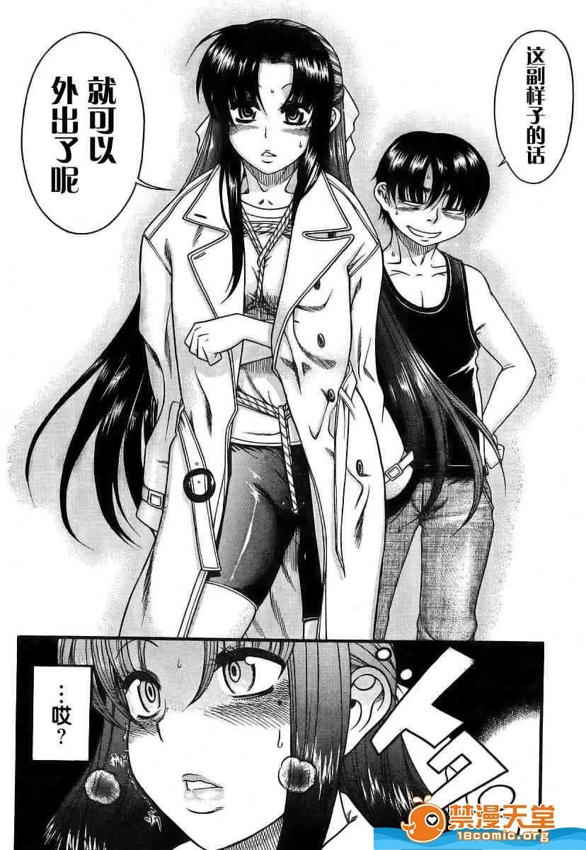 第 168 页