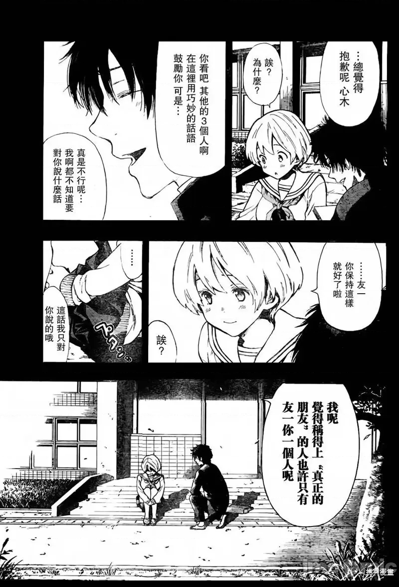 第 36 页