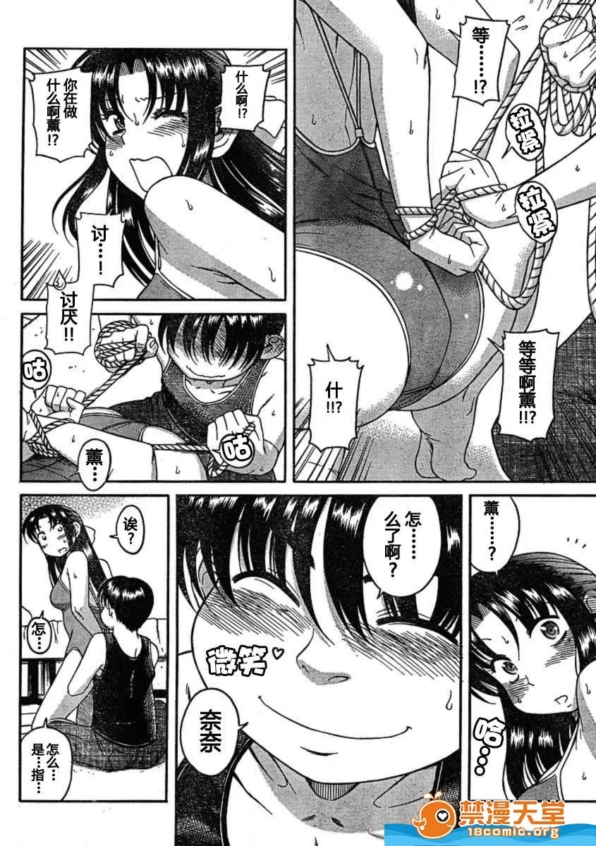 第 294 页