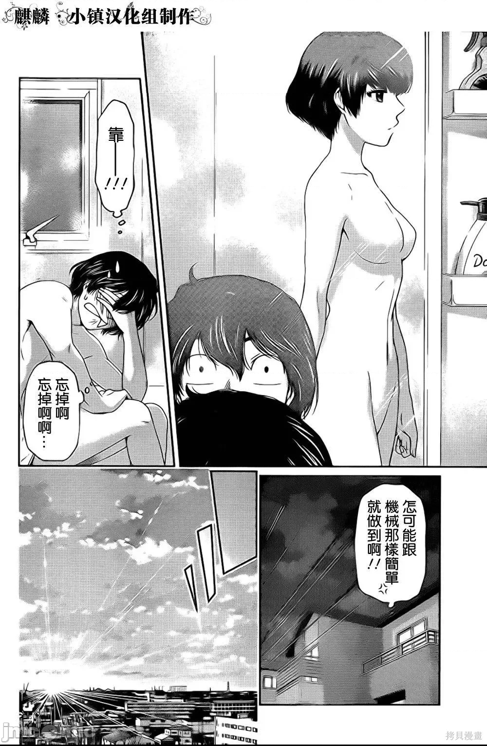 第 154 页