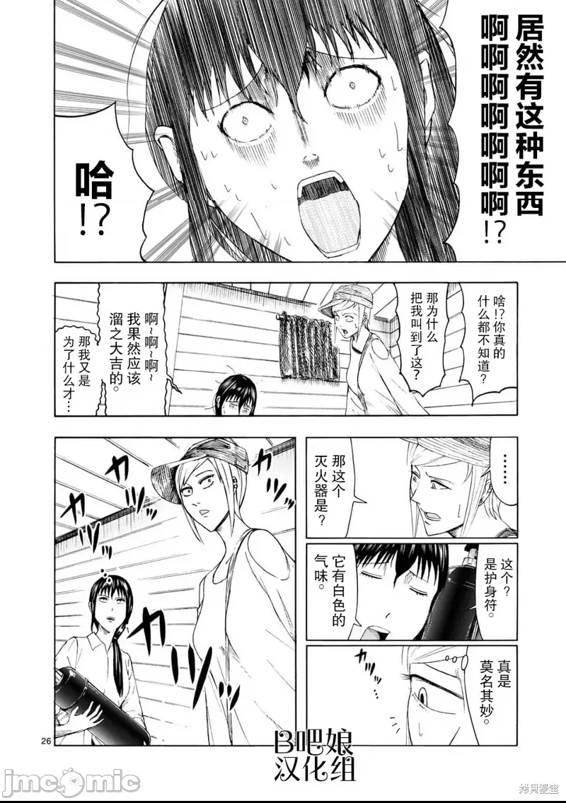 第 27 页