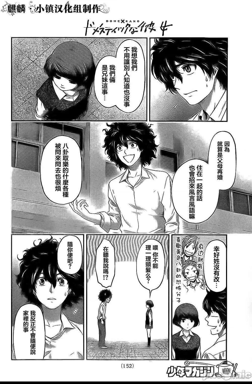 第 124 页