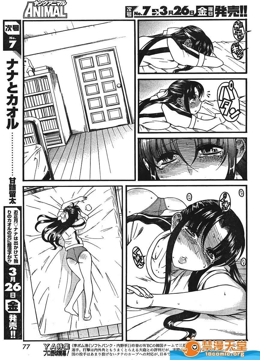 第 658 页