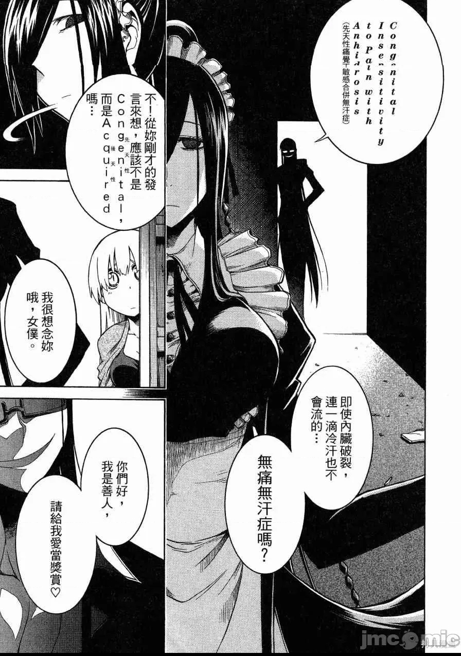 第 60 页