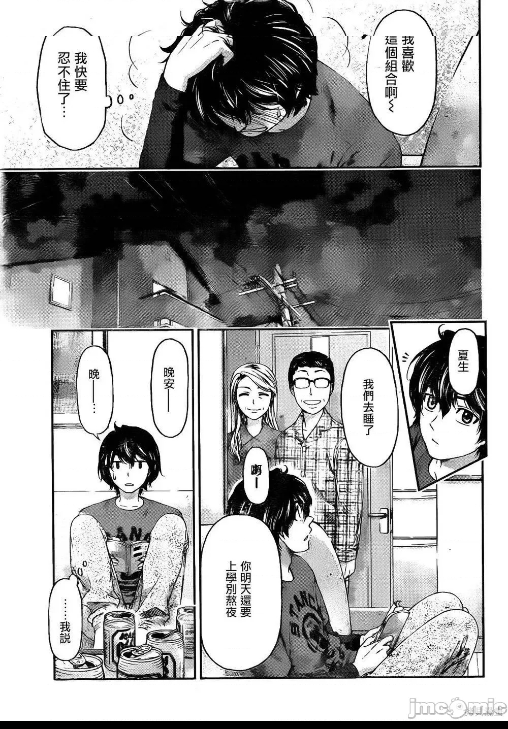 第 103 页