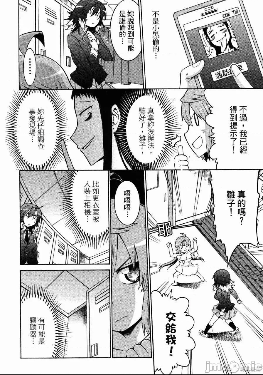 第 157 页