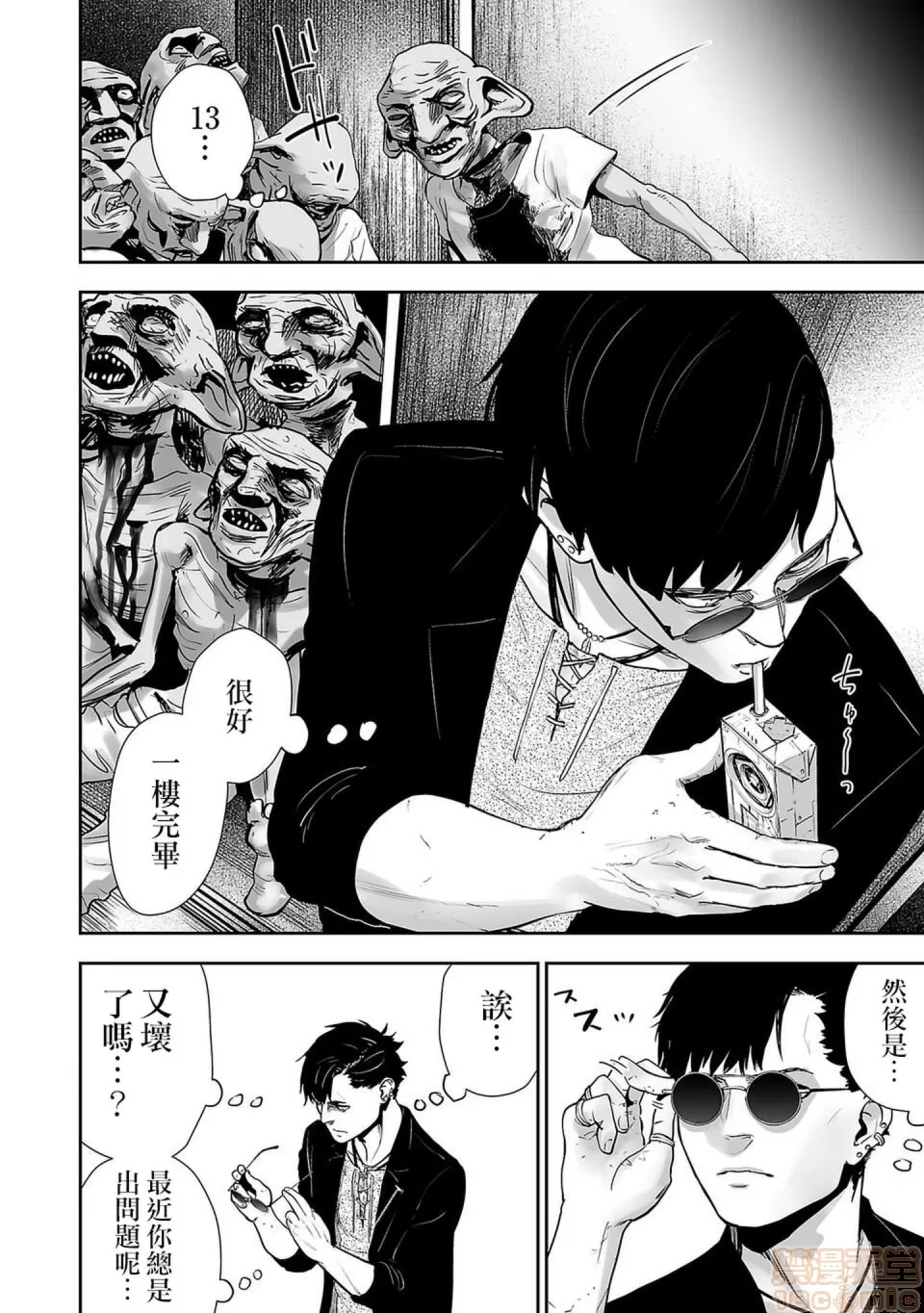 第 37 页