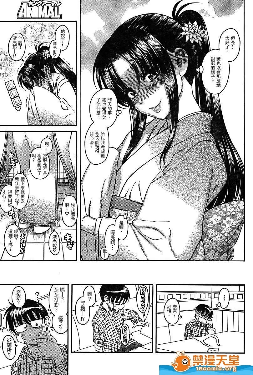 第 841 页