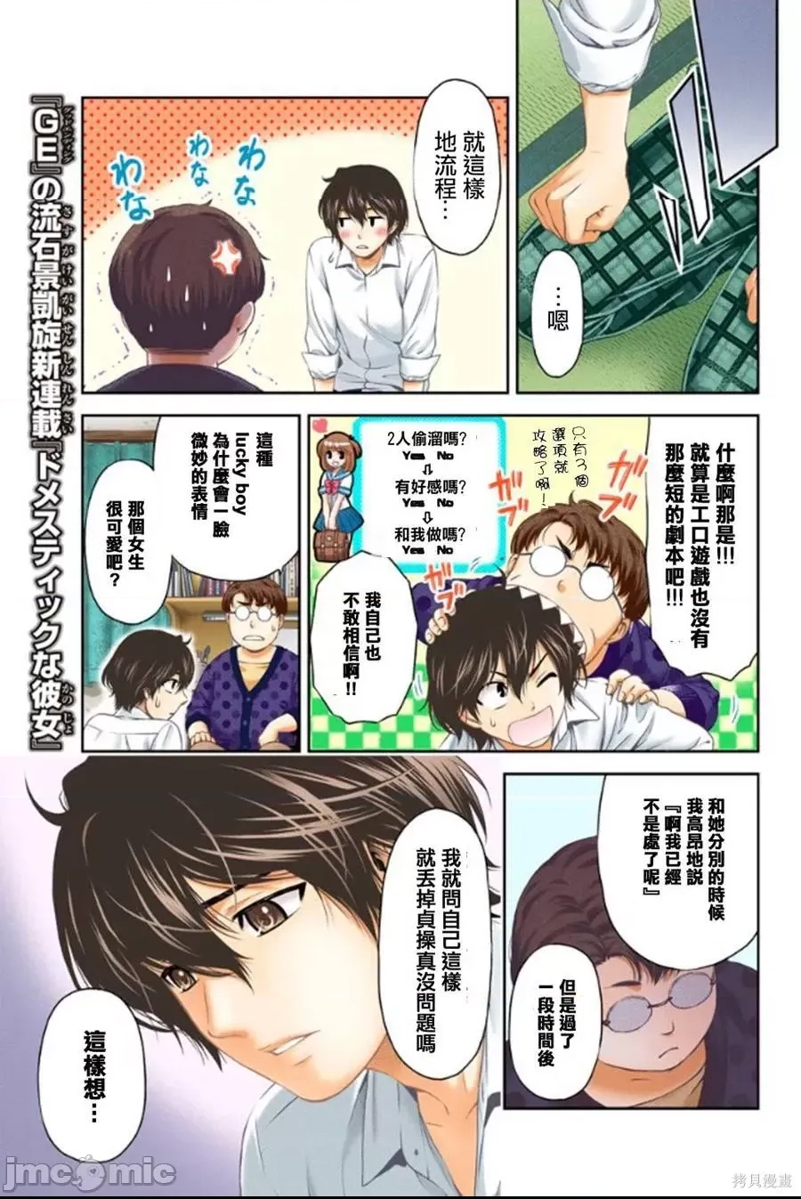 第 34 页