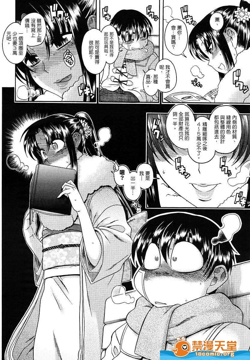 第 859 页
