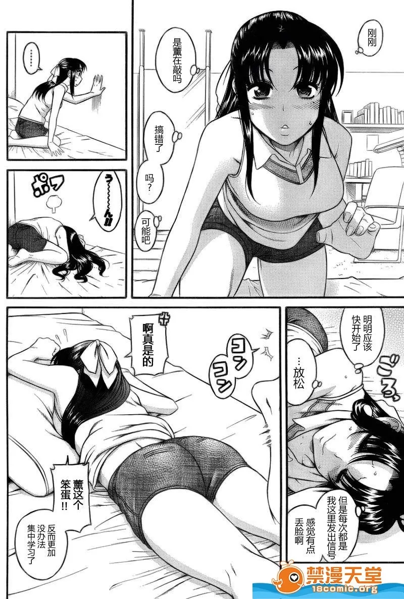 第 378 页
