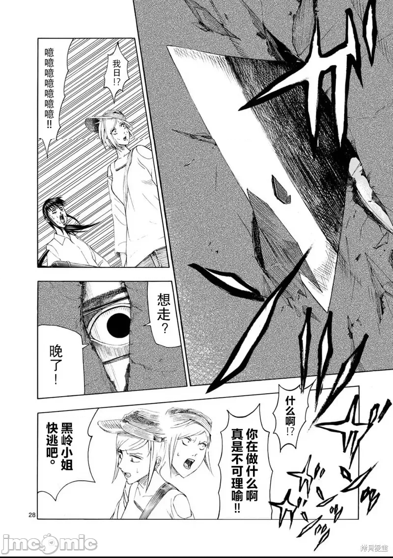 第 29 页