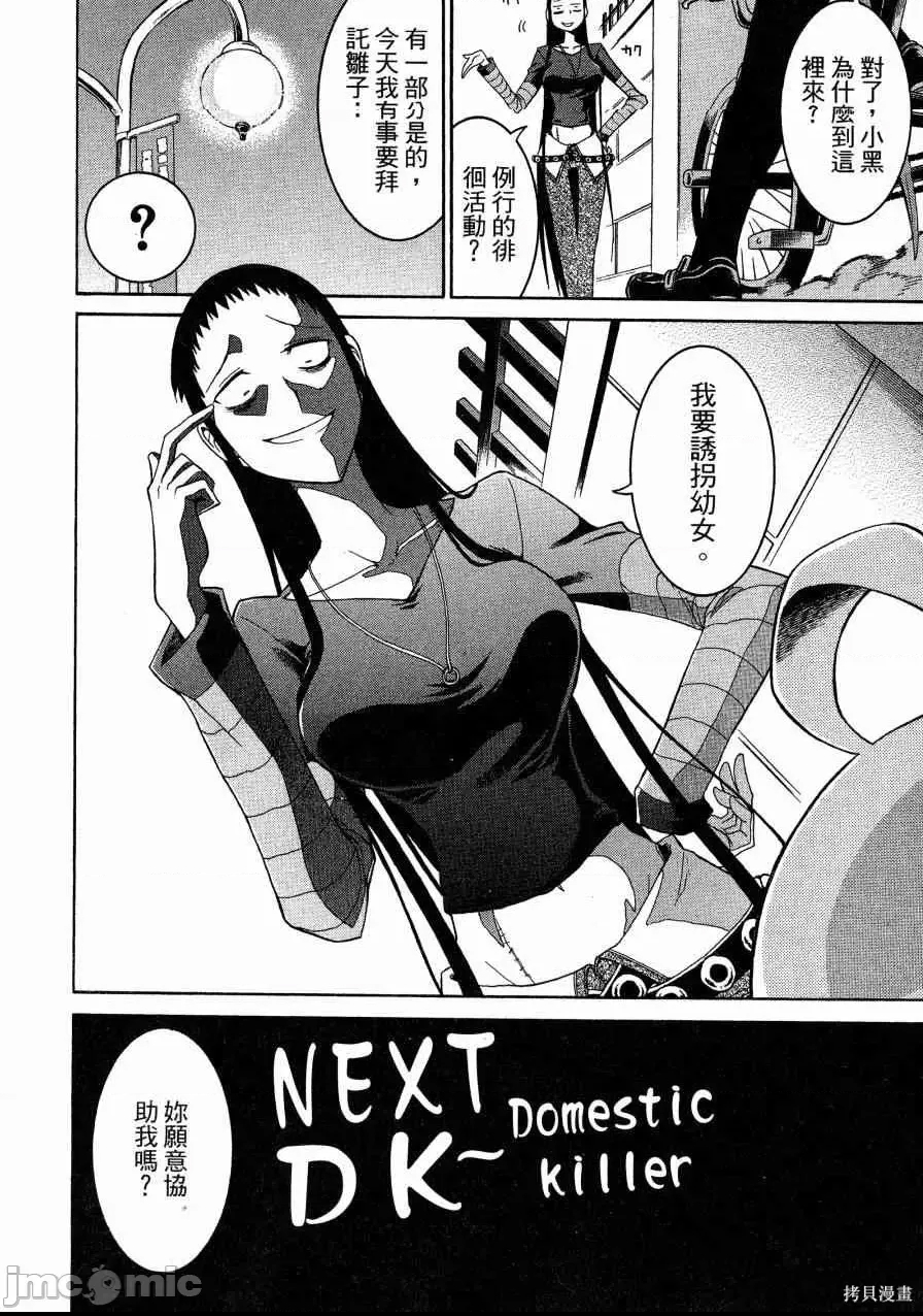 第 171 页