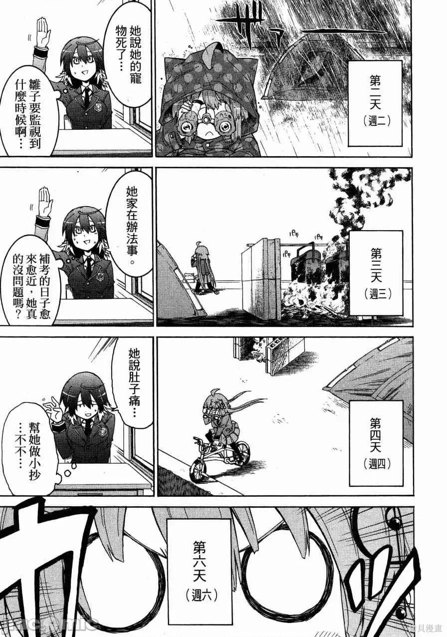 第 162 页