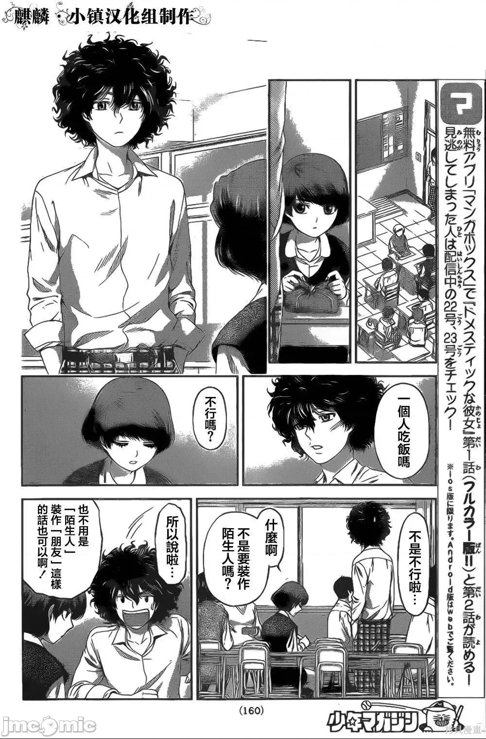 第 132 页
