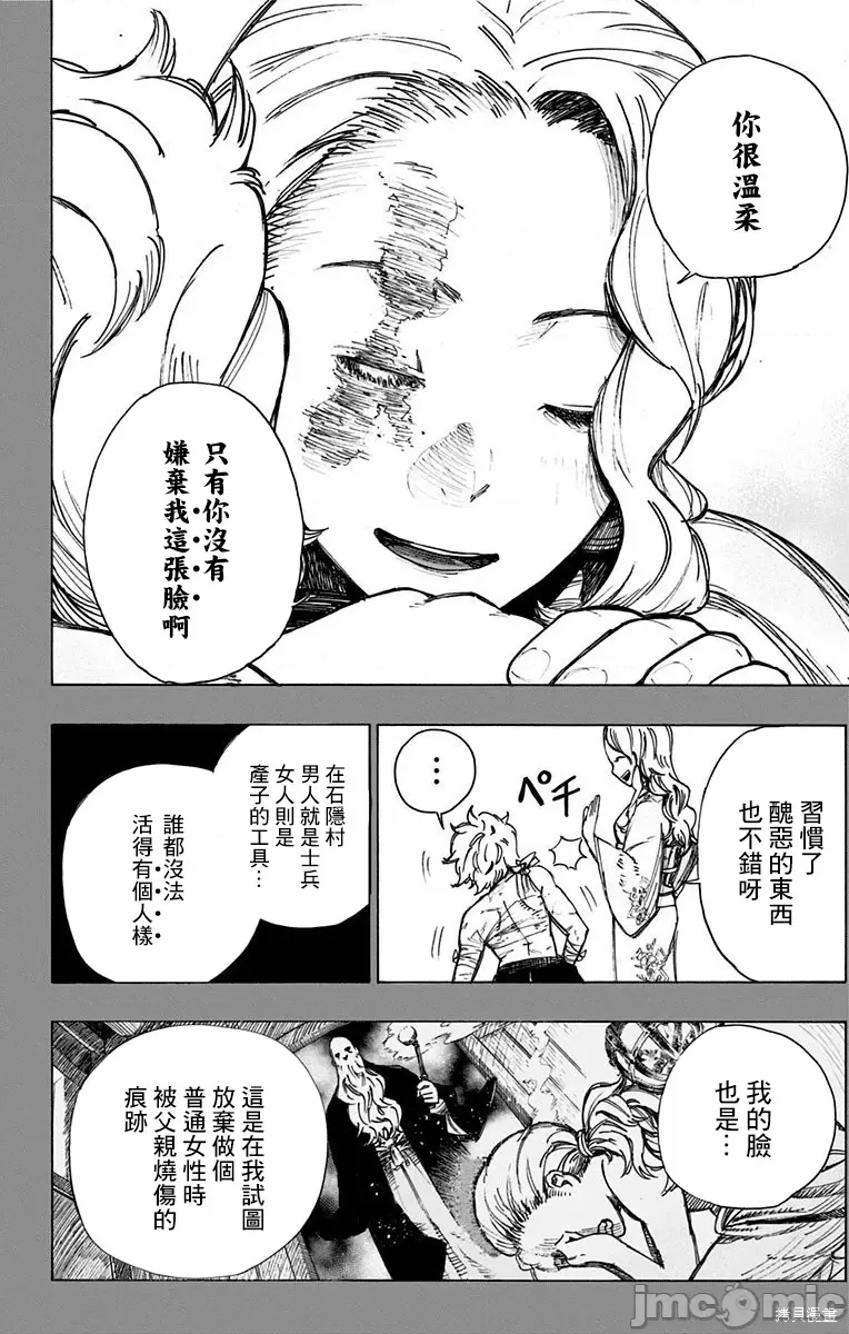 第 42 页