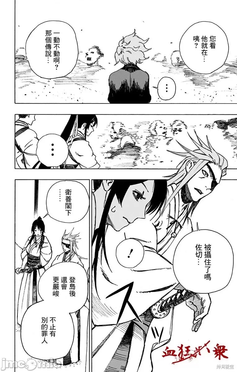 第 29 页