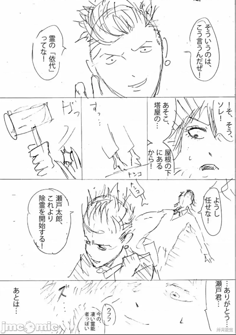 第 30 页