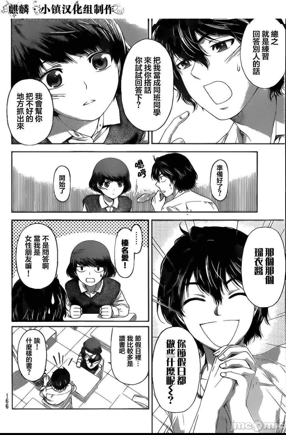 第 138 页
