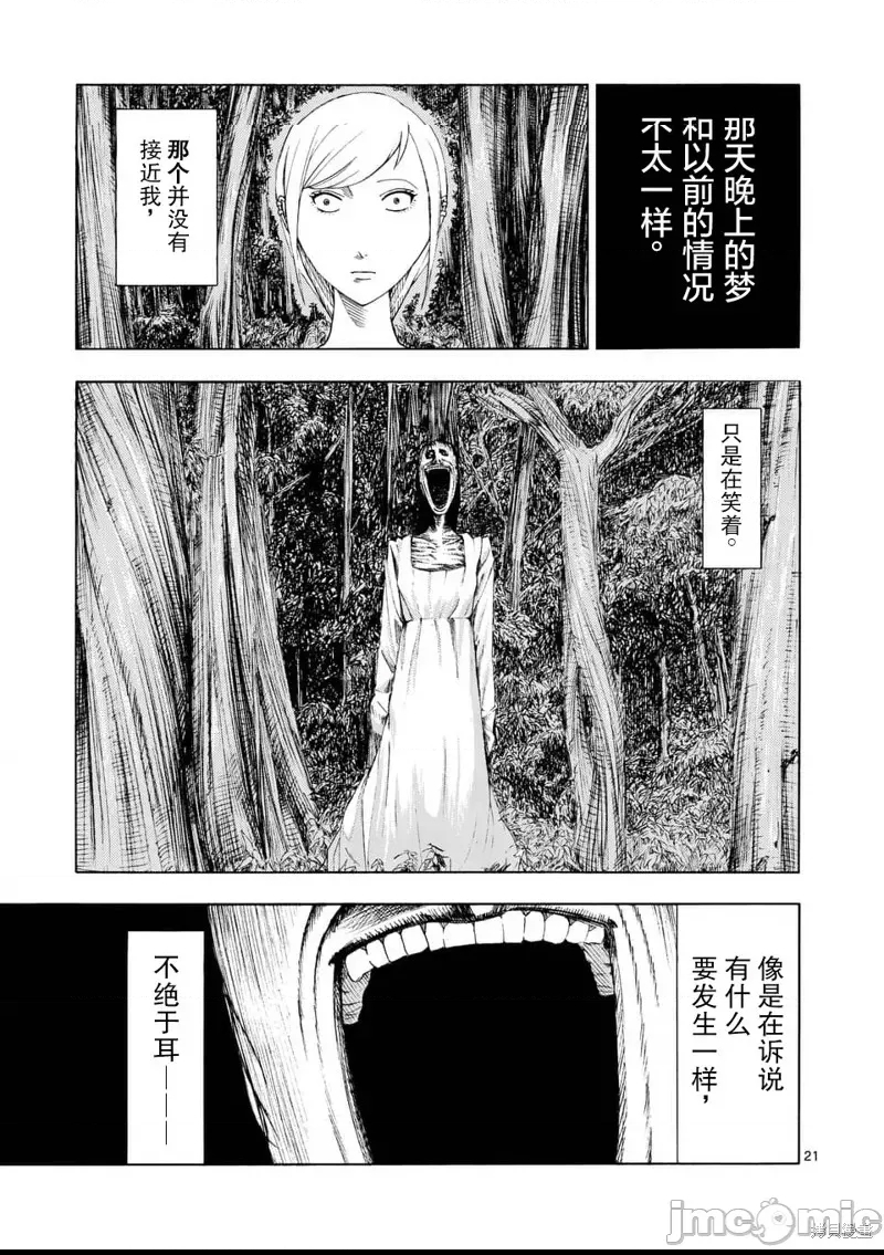 第 22 页