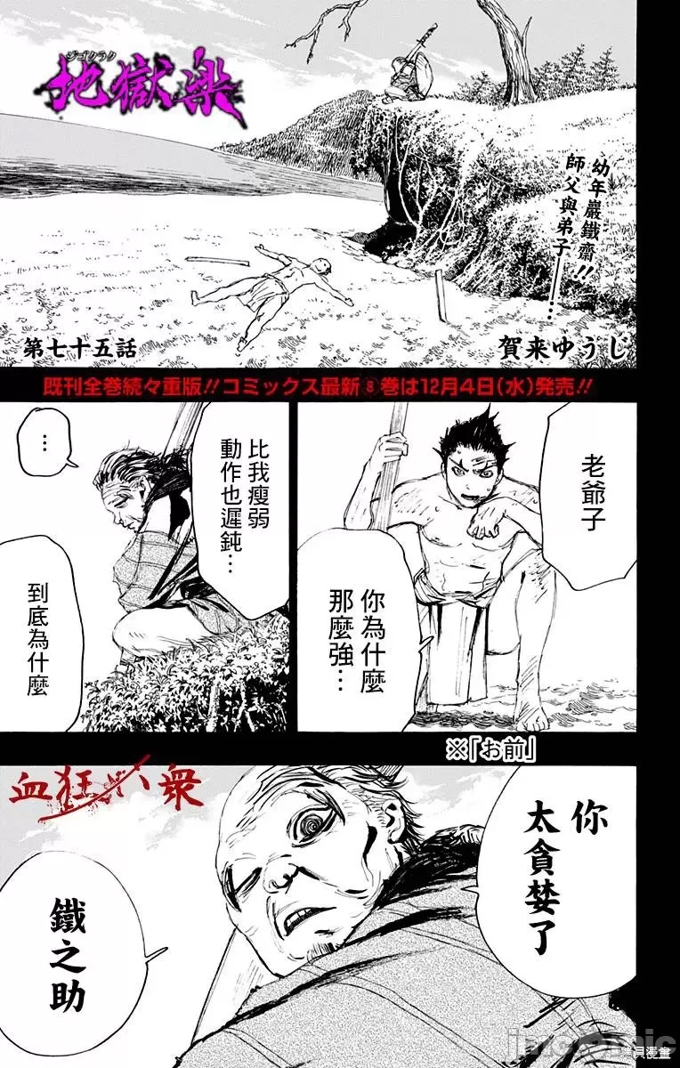 第 1 页