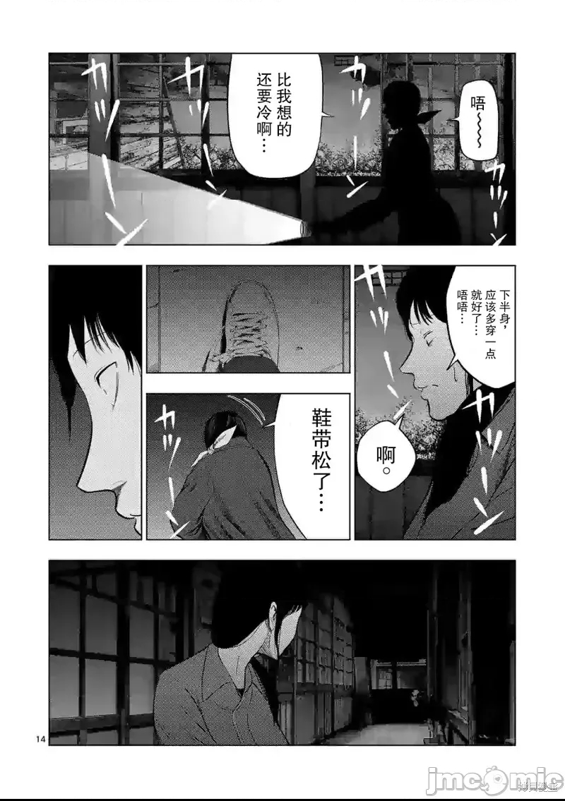 第 15 页