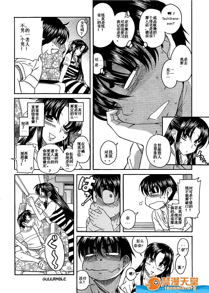 第 1320 页