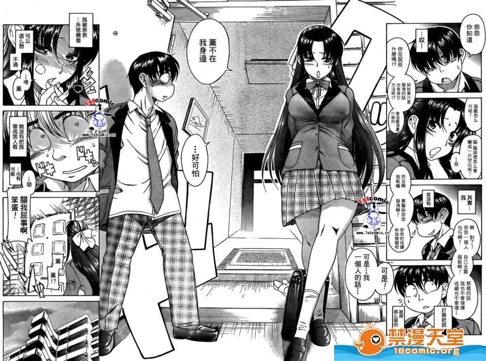 第 76 页