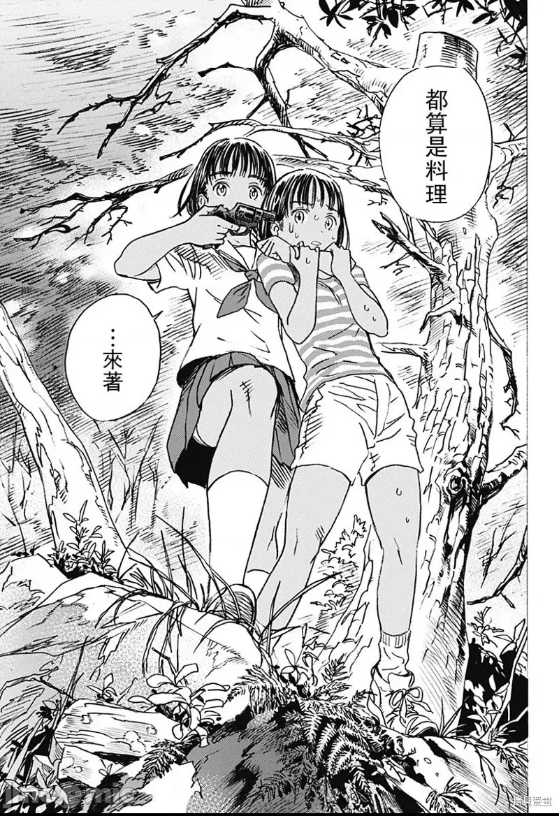 第 64 页