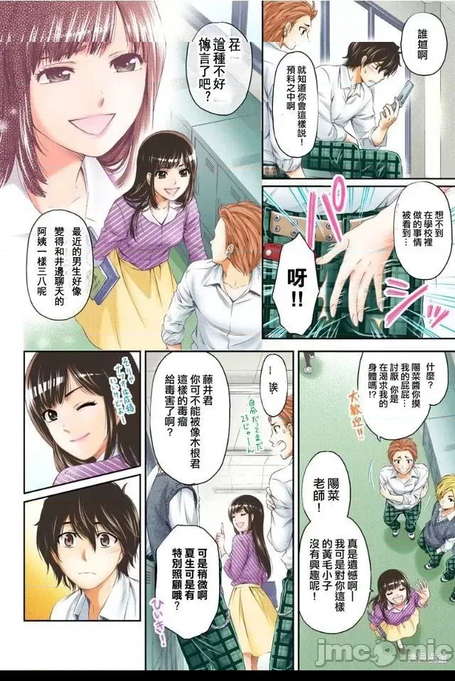 第 14 页
