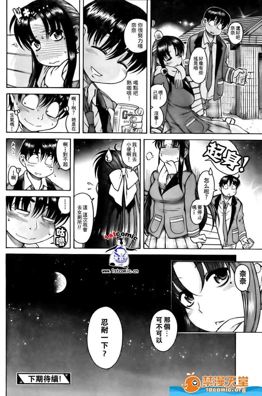 第 112 页