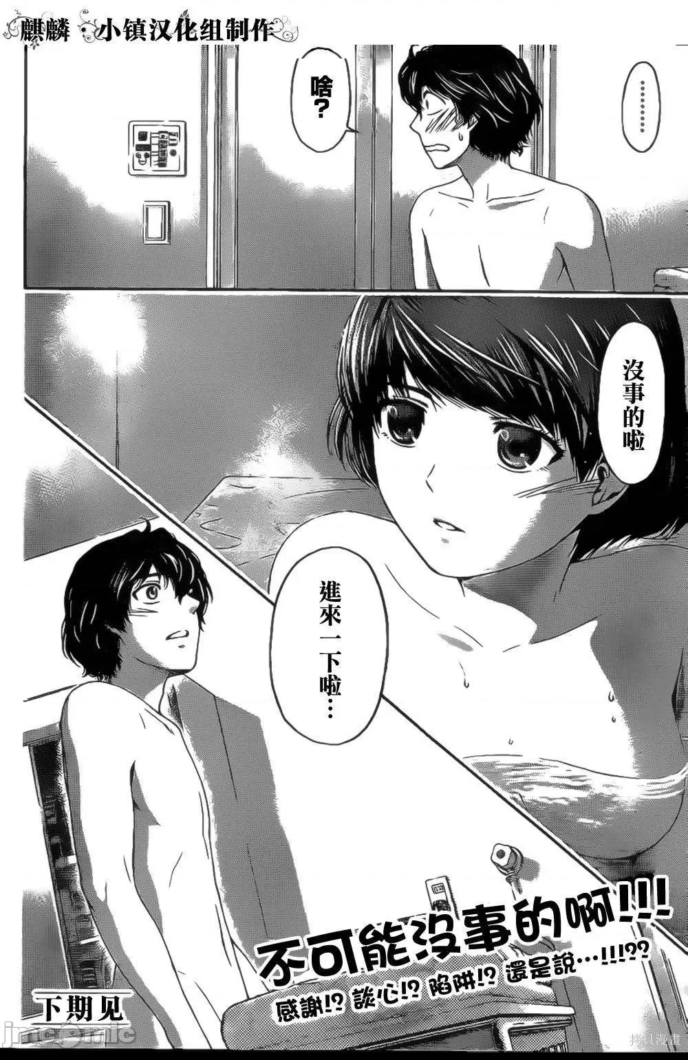 第 146 页